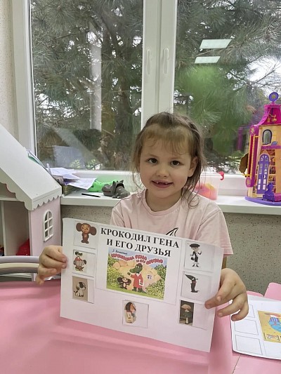 Развитие мышления